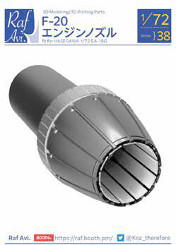 MDA7238