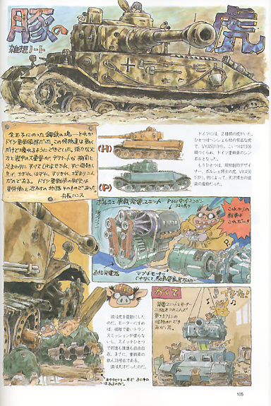 『宮崎駿の雑想ノート-ハンスの帰還-』非売品ポスター　宮崎駿　ジブリ　アニメ 宮崎駿の雑想ノート-ハンスの帰還-』非売品ポスター 宮崎駿