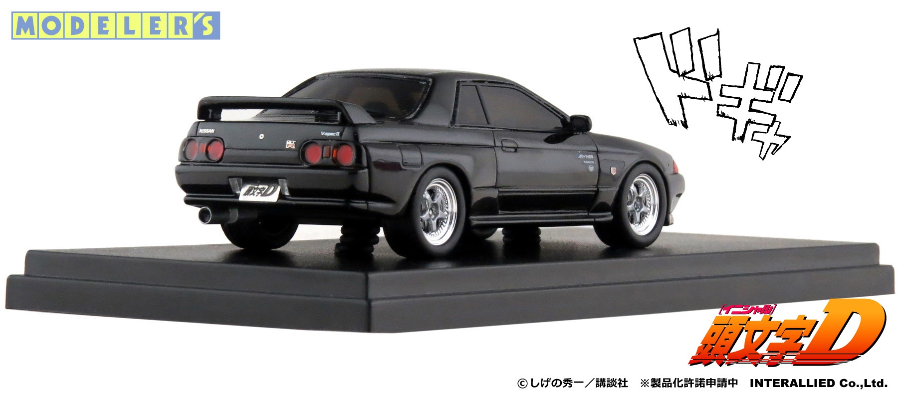 新品 トレーナー 4L 頭文字D 中里毅 スカイライン GTR スウェット 裏毛