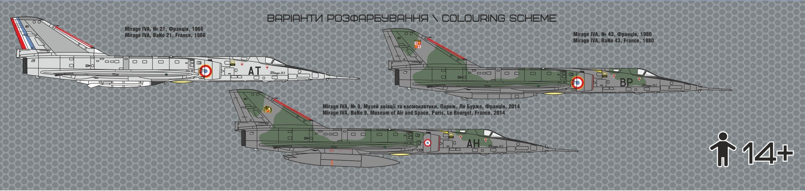 GAMD Mirage IV ミラージュIVジェット爆撃機 超音速戦略爆撃機 - 洋書