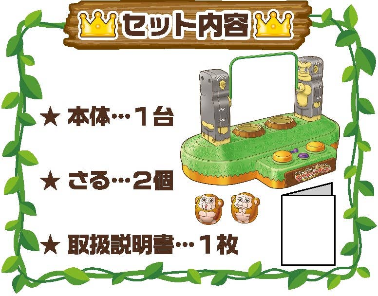 ロープジャンプキング HLJ.co.jp