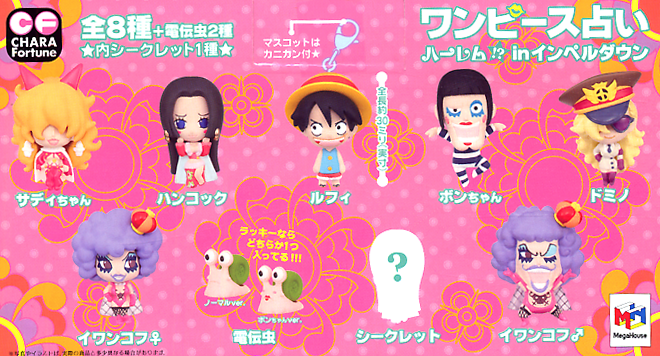 ワンピース占い キャラクターフォーチュン ハーレム インベルダウン 1box 24pcs ワンピース占い キャラクターフォーチュン ハーレム インベルダウン 1box 24pcs
