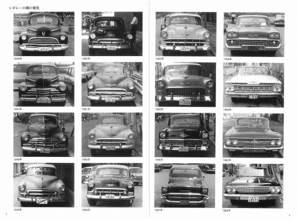 街角でみた60年代のクルマたち アメリカ車編