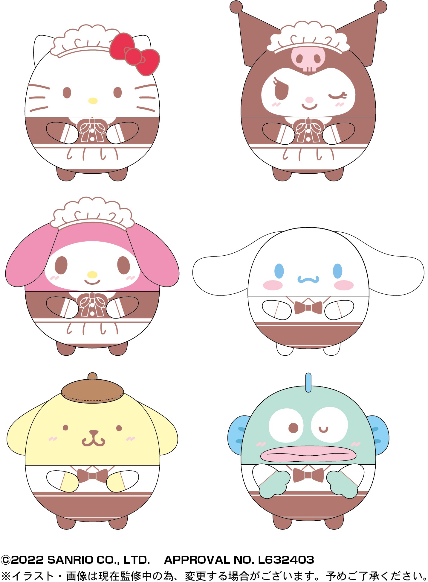 サンリオキャラクターズ ふわコロりん3 1Box 6pcs
