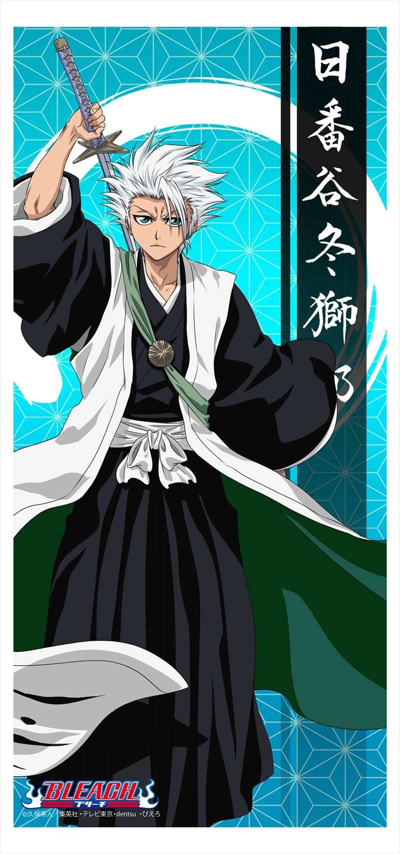 日番谷 冬獅郎 [U☆] [UAPR BLC 1 084] BLEACH 千年血戦篇