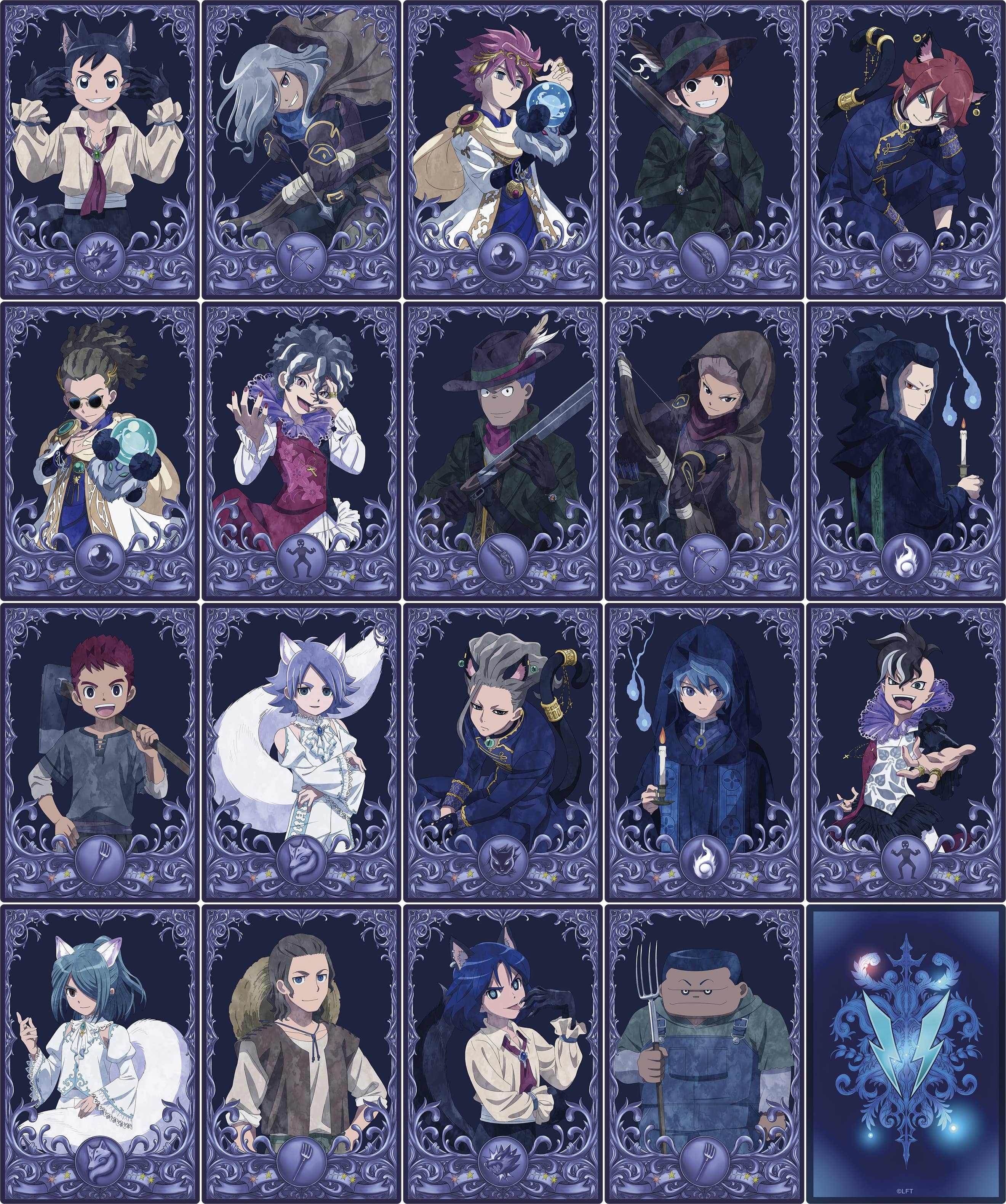 イナズマイレブン アニメ版 人狼ゲーム Hlj Co Jp