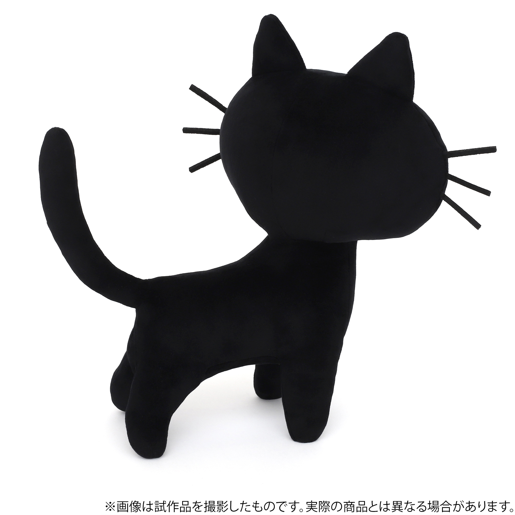 トライガン・マキシマム 黒猫様ぬいぐるみ