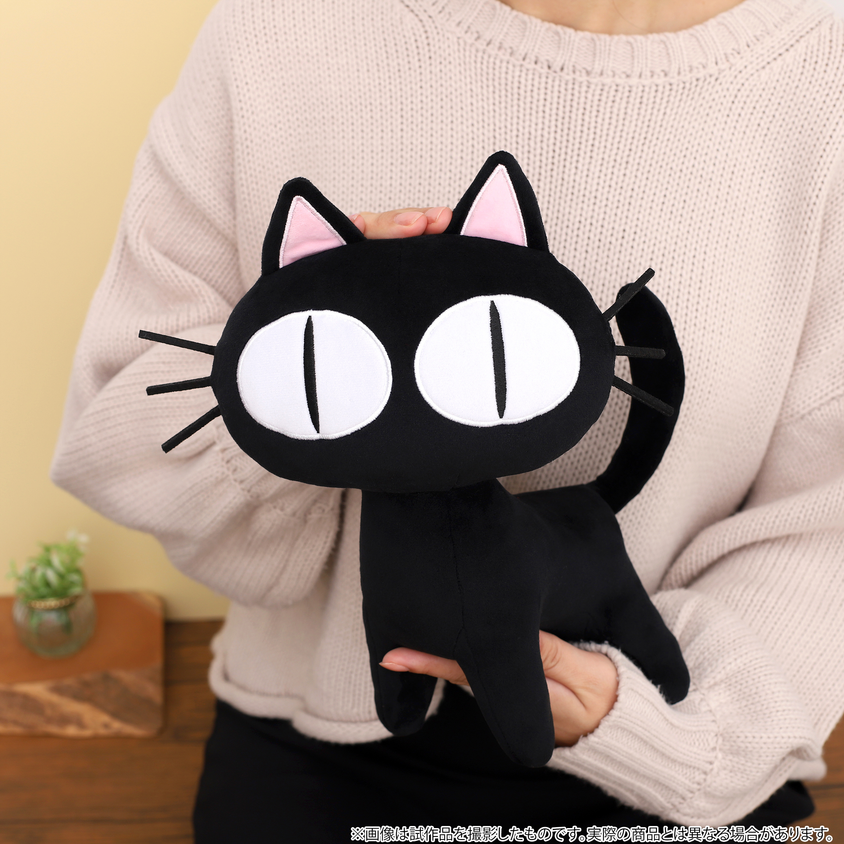 トライガン・マキシマム 黒猫様ぬいぐるみ