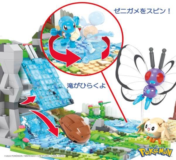 メガ ポケモン アドベンチャーワールド ポケモンと大冒険 滝や洞窟 ビーチもつくれるクリエイティブセット