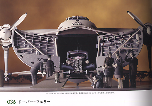 PAPER MUSEUM 太田隆司作品集 HLJ.co.jp