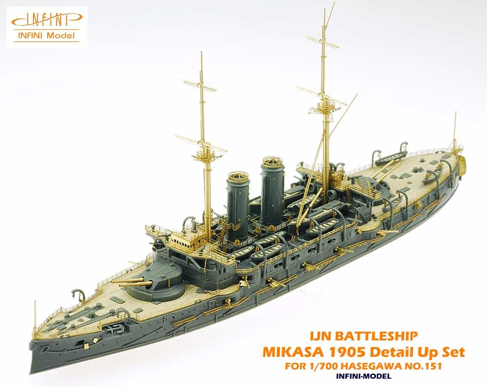 アップパー 三笠 ディテールパーツ eSHXU-m22435831580 350 戦艦 おもちゃ