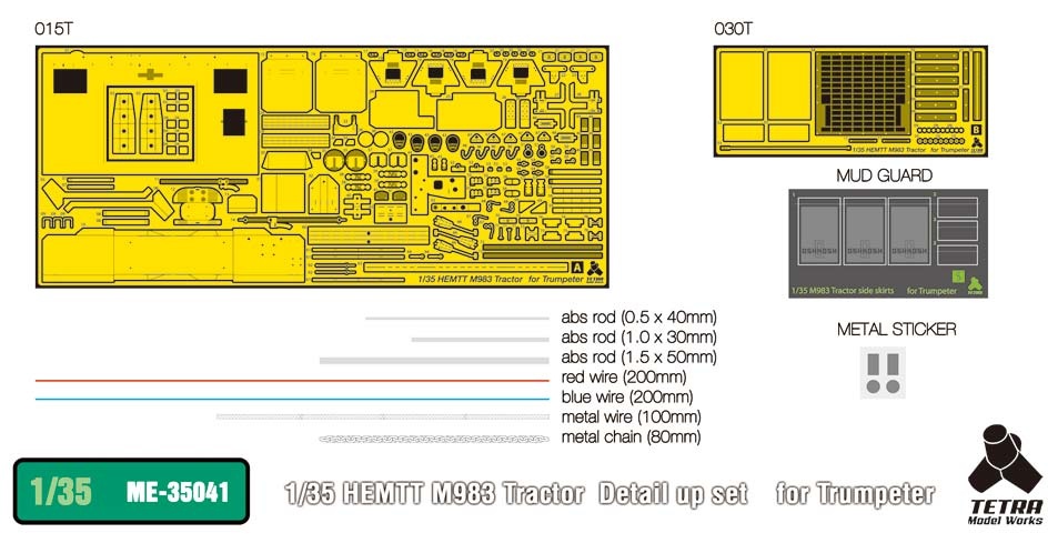 1/35 米 HEMTT M983 トラクター用 (トランペッター用) テトラモデルワークス 35 米・HEMTT M983 トラクター用