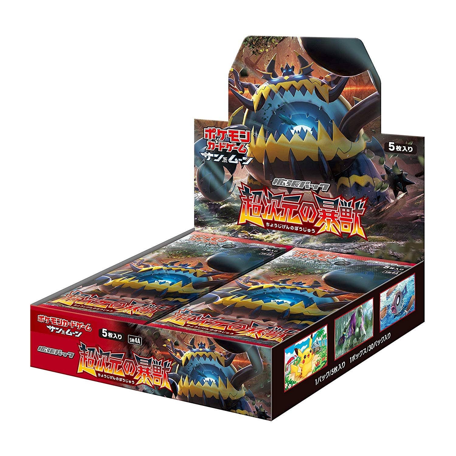 ポケモンカードゲーム サン ムーン 拡張パック 超次元の暴獣 1box 30pcs Hlj Co Jp ポケモンカードゲーム サン ムーン 拡張パック 超次元の暴獣 1box 30pcs Hlj Co Jp