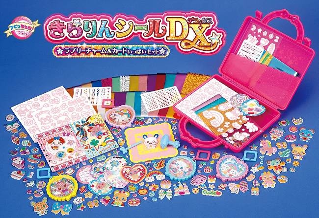 きらりんシールDX ラブリーチャーム & カードいっぱいセット | HLJ.co.jp
