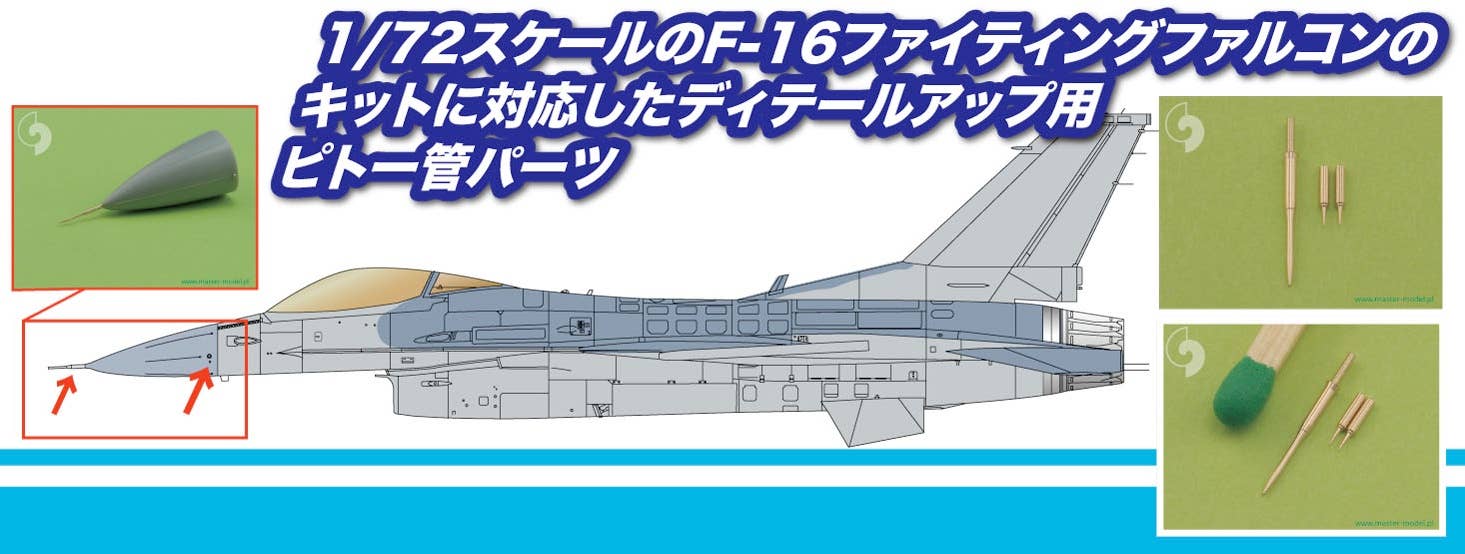 米空軍 戦闘機 F-16 Viper タグ キーホルダー 実機 JETEYES