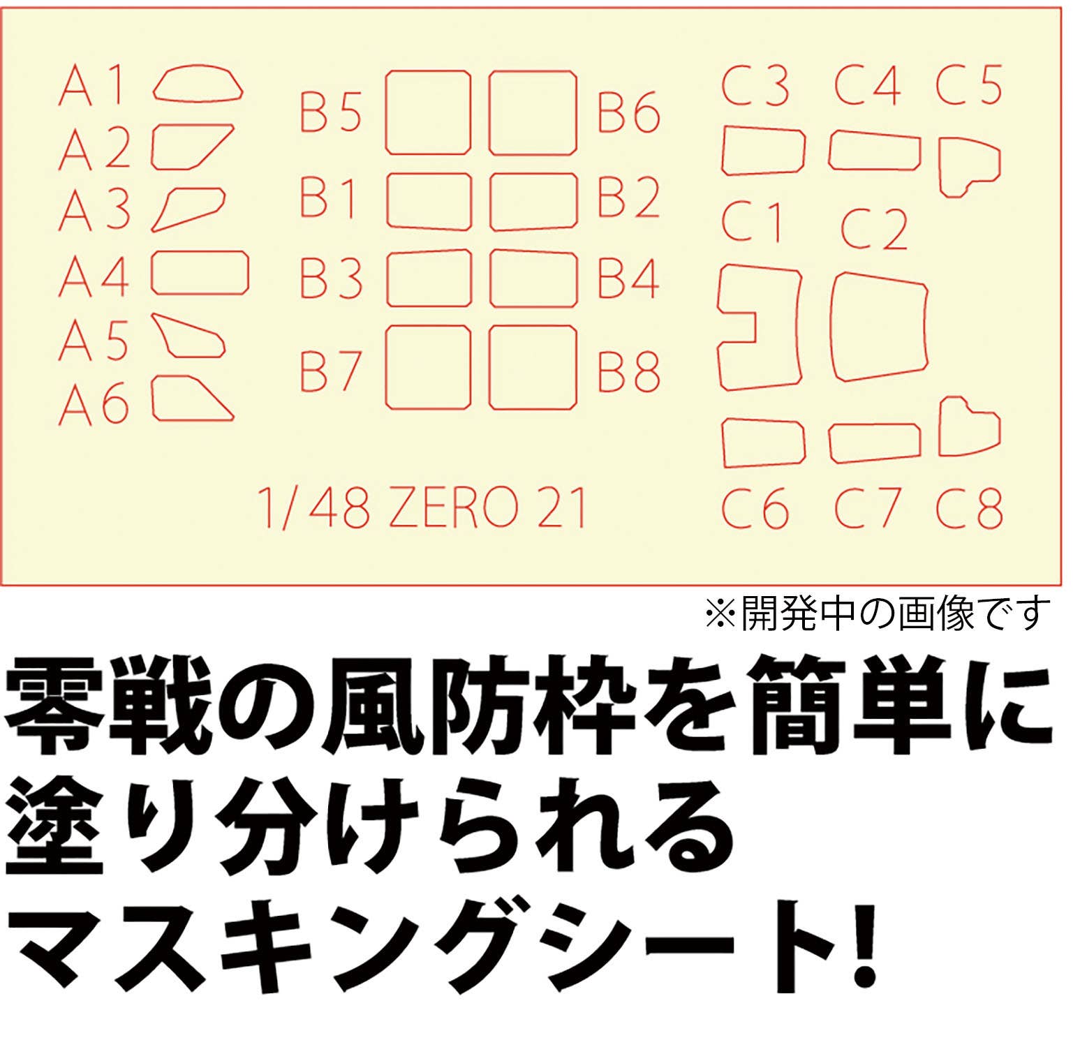 PLZMS48-3