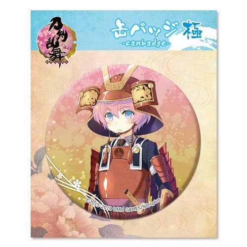 新品★刀剣乱舞【獅子王】EDイラスト缶バッジ★2点セット 続『刀剣乱舞-花丸-』EDイラスト缶バッジ 4個セットの通販 by