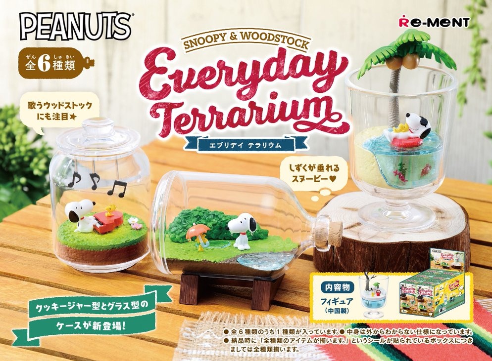 未使用 未開封品 ピーナッツ Everyday WOODSTOCK 全6種類 Terrarium 