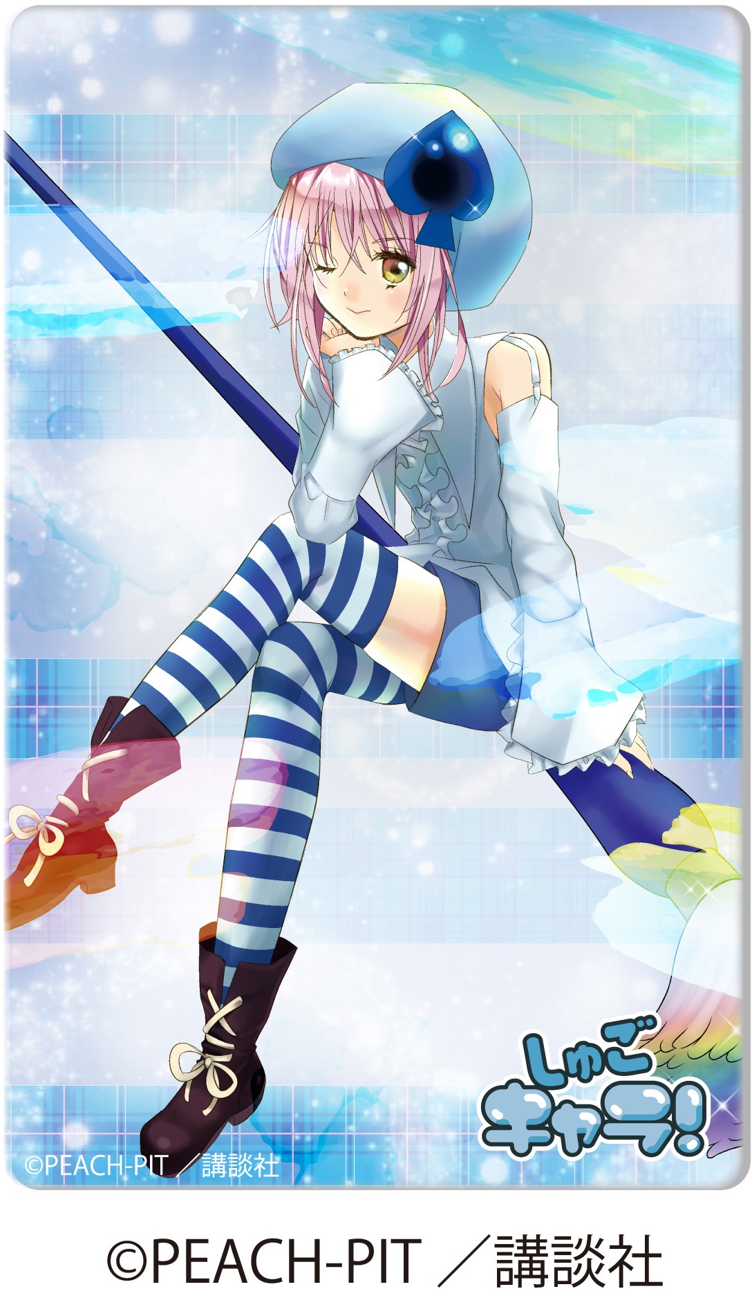 しゅごキャラ! アクリルブロック 2巻