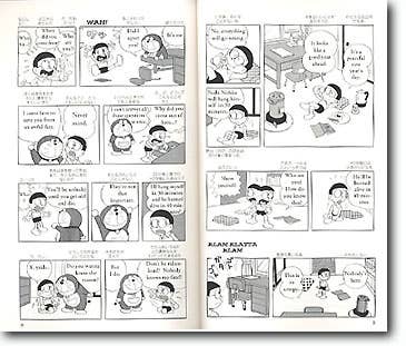 英語版ドラえもん】英語版 ドラえもん 全10巻,Audio版 ドラえもん 全2