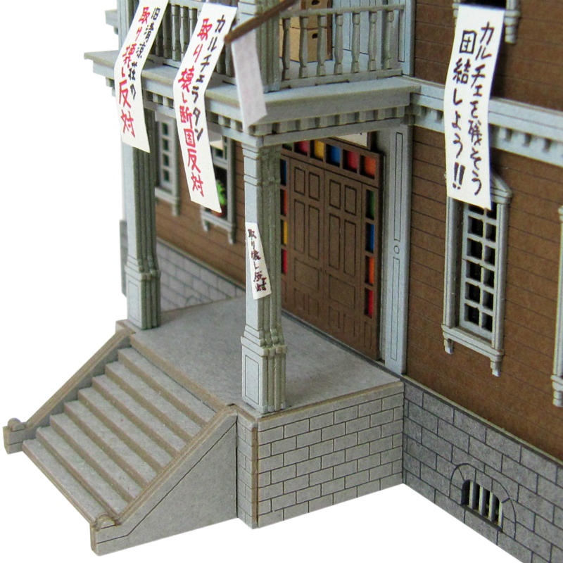 1 150 みにちゅあーとキット スタジオジブリシリーズ コクリコ坂から カルチェラタン 1 150 みにちゅあーとキット スタジオジブリシリーズ コクリコ坂から カルチェラタン