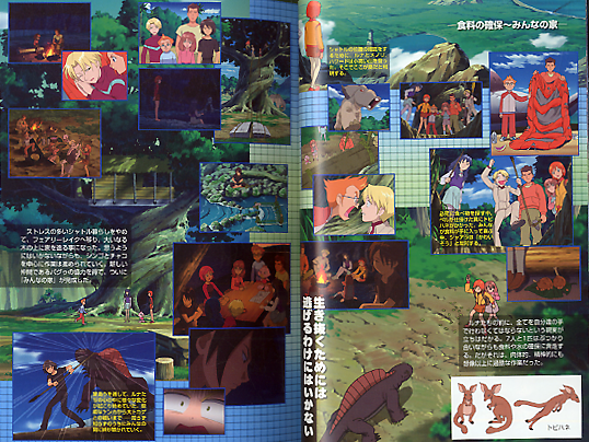 無人惑星サヴァイヴ メモリアルブック Hlj Co Jp