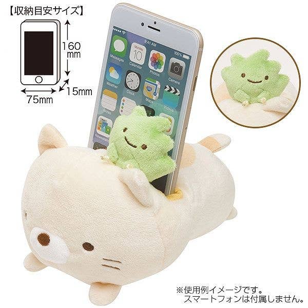 すみっコぐらし スマホスタンドぬいぐるみ ねこ