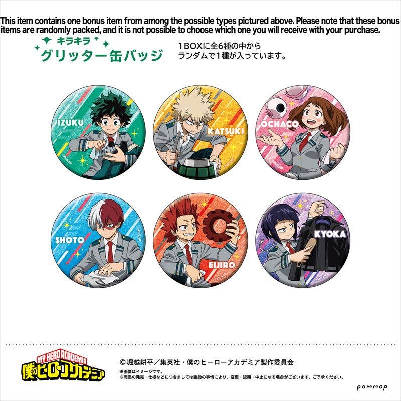 ヒロアカ　爆豪　グリッター　振り向きガッツポーズ　缶バッジコレクション ヒロアカ 爆豪 グリッター 振り向きガッツポーズ 缶バッジ