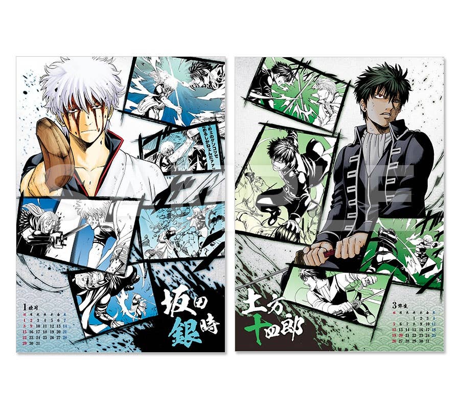 銀魂 コミックカレンダー17 大判