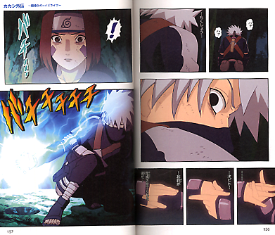 アニメコミック Naruto 疾風伝 カカシ外伝 戦場のボーイズライフ