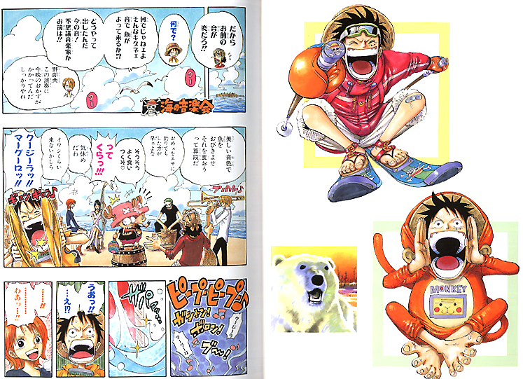 One Piece Color Walk 4 尾田栄一郎画集 One Piece Color Walk 4 尾田栄一郎画集