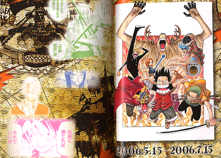One Pieceイラスト集 Color Walk 5 尾田栄一郎画集 One Pieceイラスト集 Color Walk 5 尾田栄一郎画集
