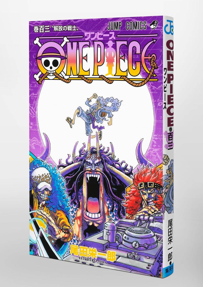 ONE PIECE #103 | HLJ.co.jp