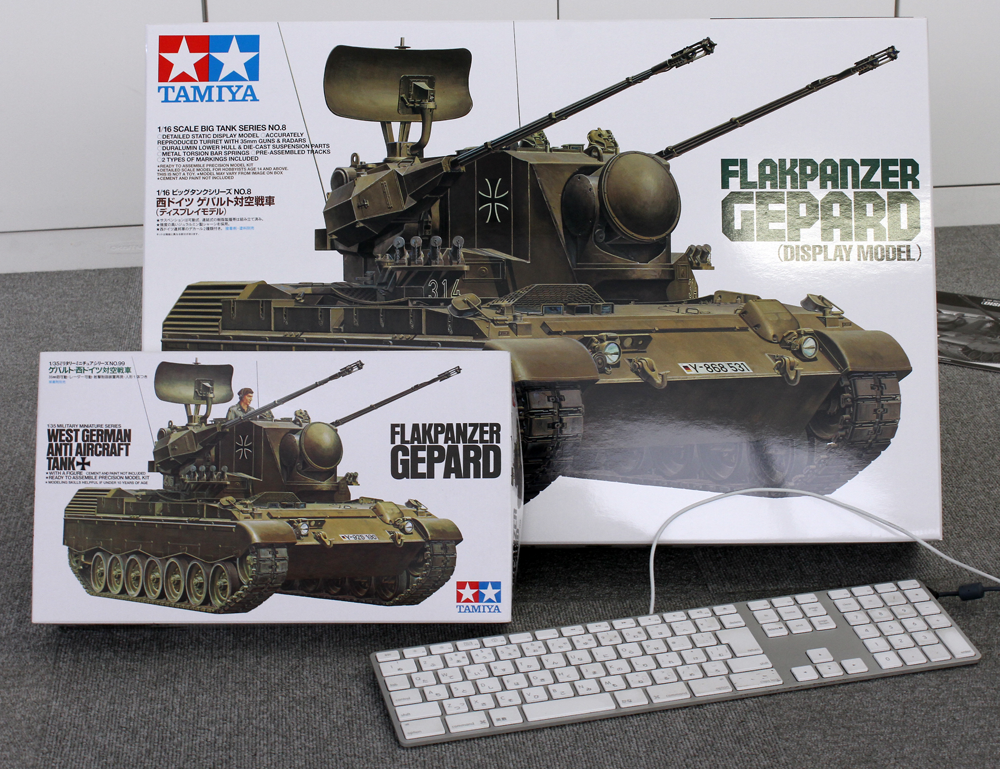 タミヤ1／16ゲパルト ラジコン戦車