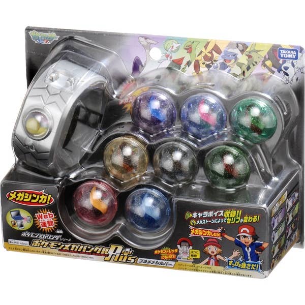 ポケモンメガバングルplus プラチナシルバー