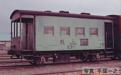 国鉄貨車 ヨ5000形 (黄緑6号) HLJ.co.jp