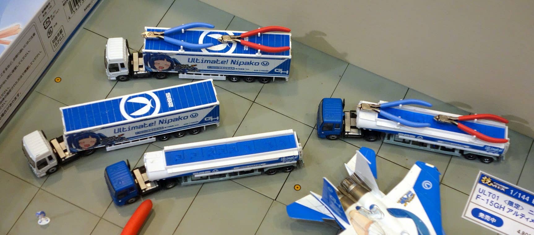 公式ショップ トレーラーコレクション ニパ子トレーラーセット Podzamcze Dobczyce Pl 公式ショップ トレーラーコレクション ニパ子トレーラーセット Podzamcze Dobczyce Pl