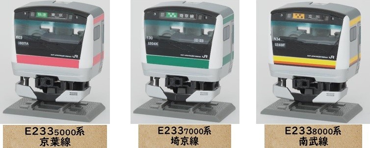 1/80 鉄顔 (てつがん) コレクションvol.3 1Box 6pcs