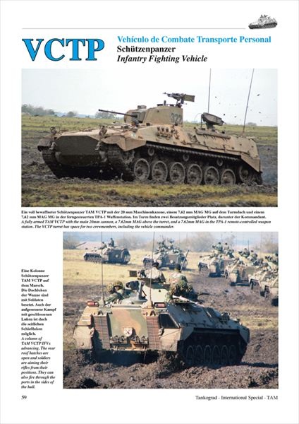 Tam Tanque Argentino Mediano アルゼンチン中戦車 Tam Tanque Argentino Mediano アルゼンチン中戦車