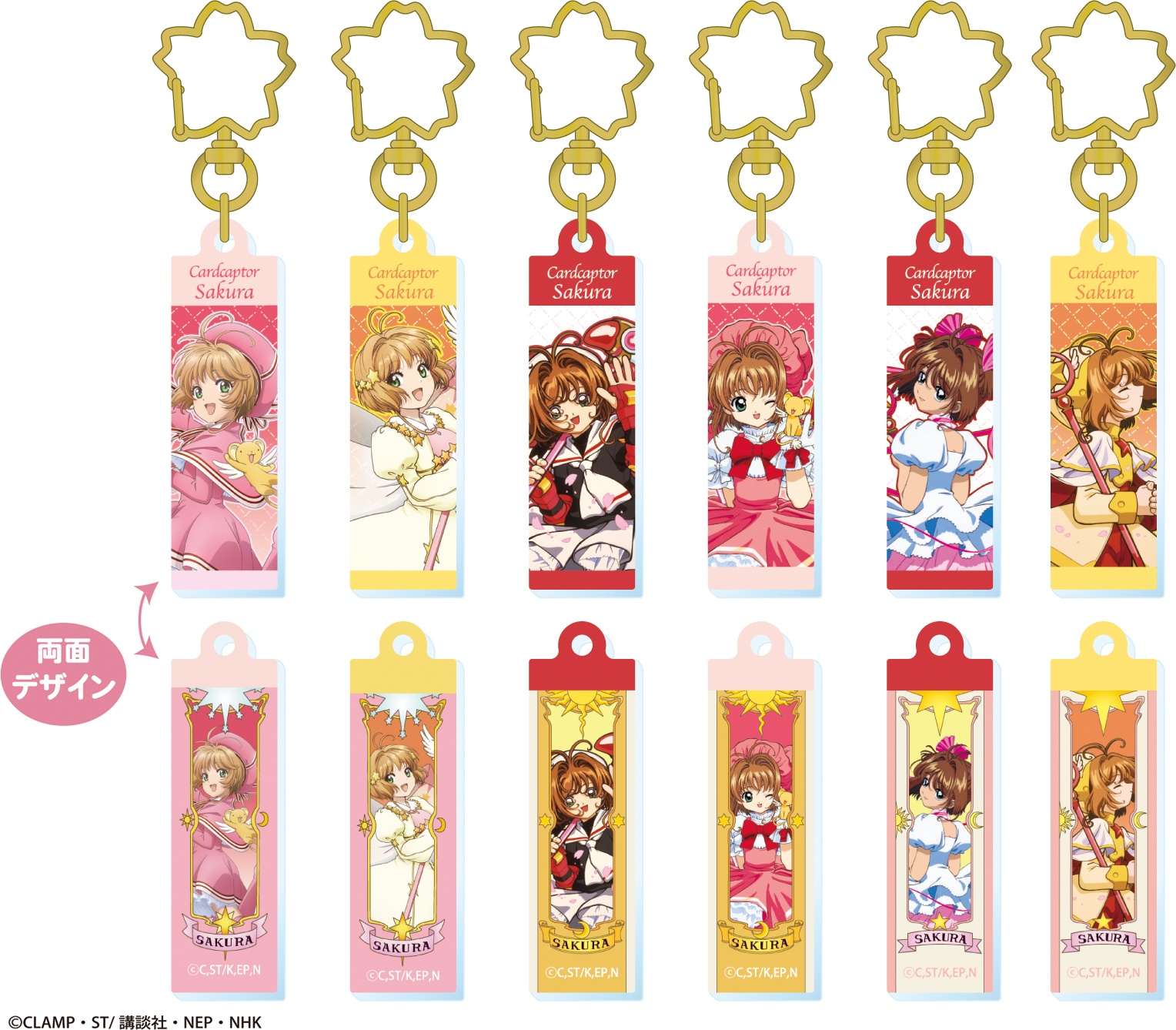 カードキャプターさくら トレーディングアクキー (カードキャプターさくらvol.1) 1Box 6pcs