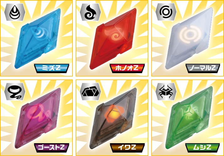 ポケモン Zクリスタル 1box 10pcs