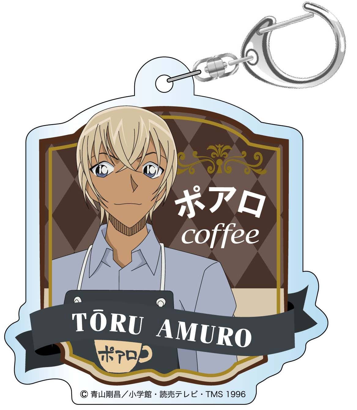 名探偵コナン 喫茶ポアロ アクリルキーホルダー (安室透) | HLJ.co.jp