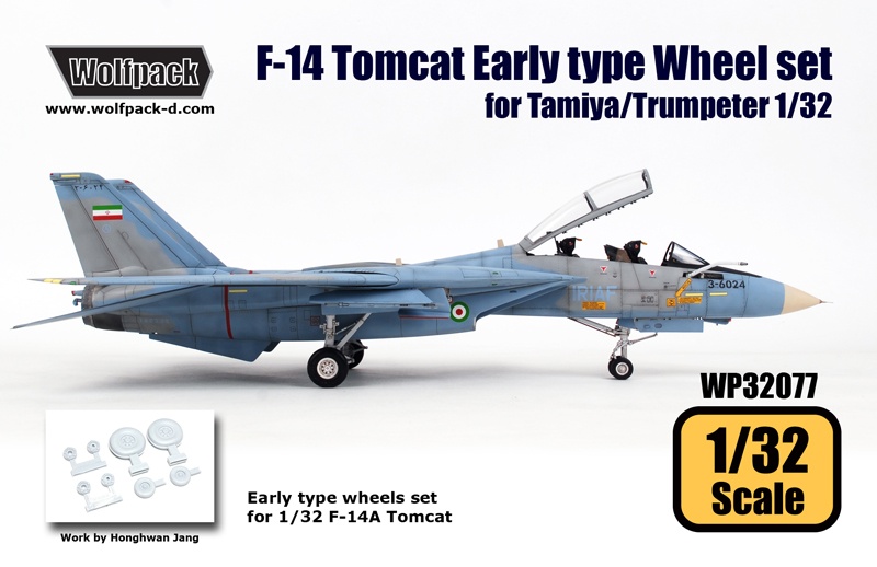 1/32 F-14 トムキャット 初期型ホイールセット (タミヤ、トランぺッター用)