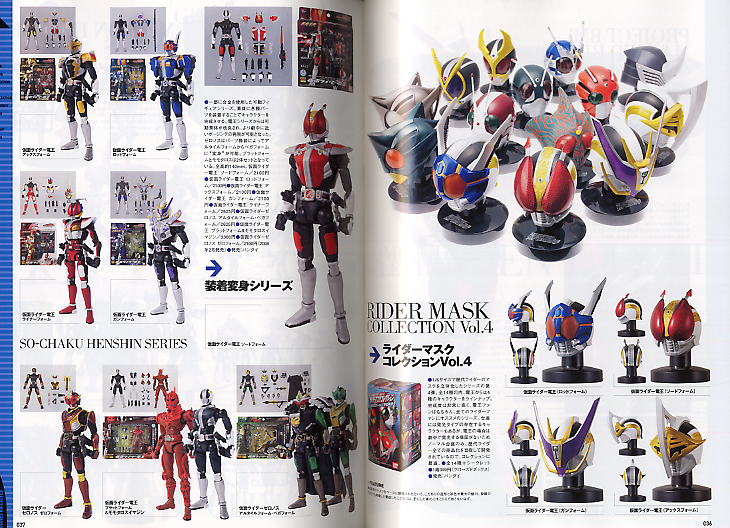 仮面ライダー電王　クリアファイル　スチール写真　劇場グッズ