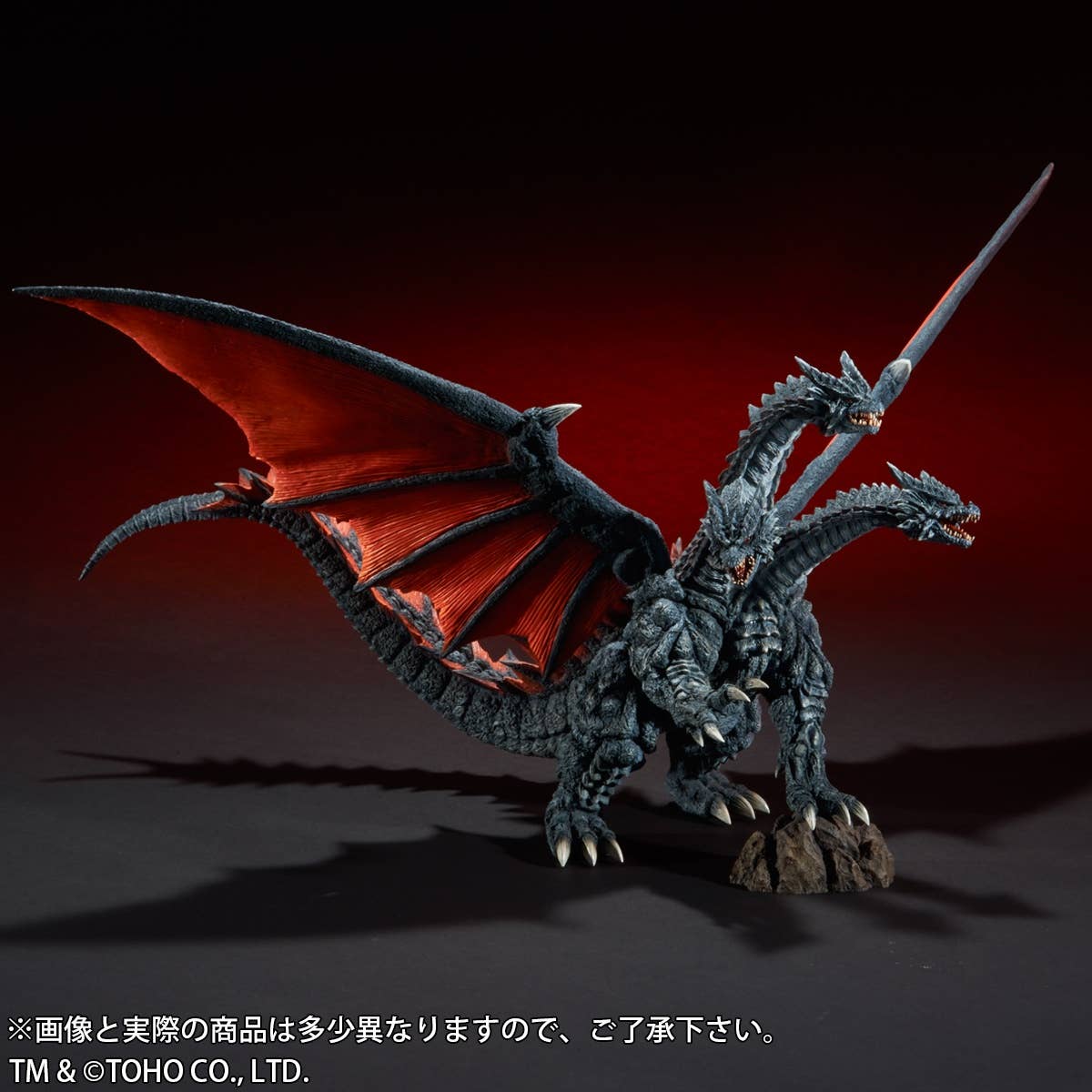 レア デスギドラ ソフビ 全長約40cm 怪獣 東宝特撮 モスラ ゴジラ