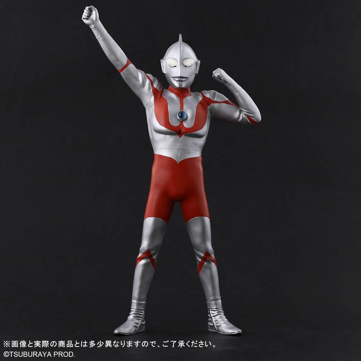 ウルトラマン　円谷プロダクション40周年記念手帳 ULTRAMAN ウルトラマン＆怪獣手帳 2023 - TELEMAGA