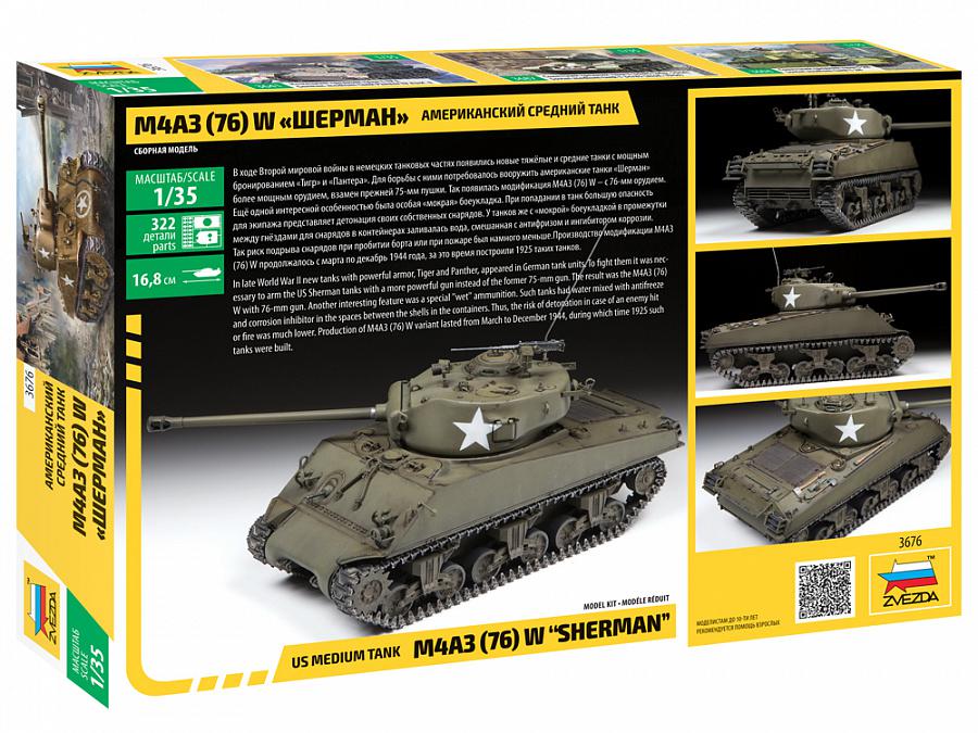 ソビエト・ロシア軍ミリタリー】[#OM01703](1)☆プラモデル M4A3 (76)W アメリカ合衆国中戦車 1/35スケール ズベズダ製  通称シャーマン - www.vuclair.com