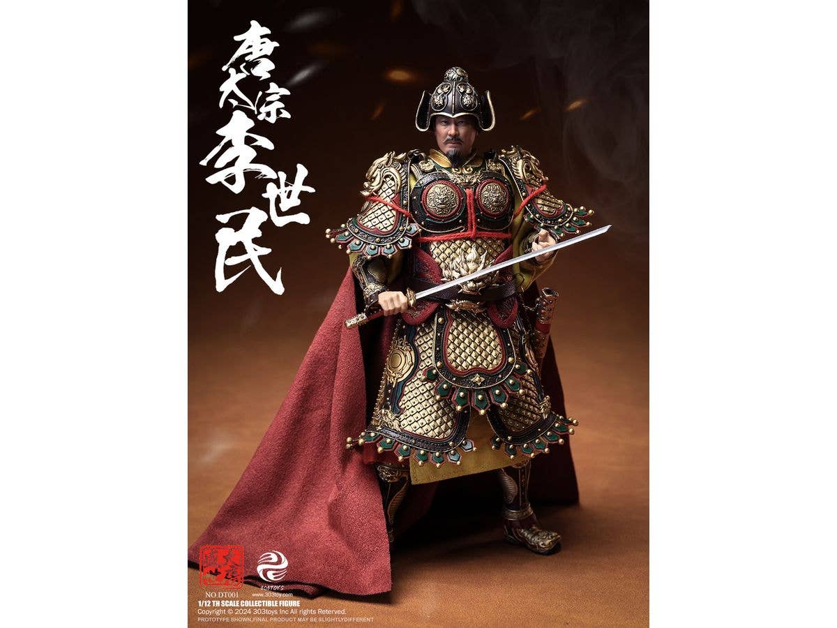 1/12 盛世大唐 DT001 太宗 李世民 通常版