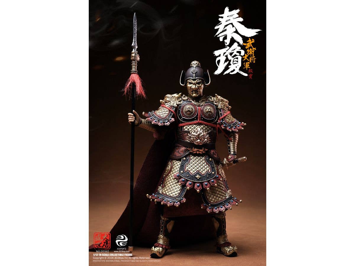 1/12 盛世大唐 DT002 武衛大将軍 秦瓊(しんけい) 通常版