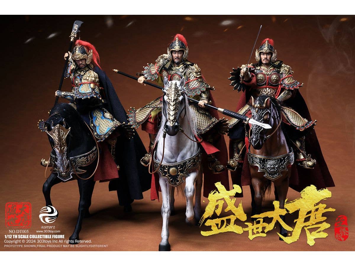 1/12 盛世大唐 DT005 3体セット